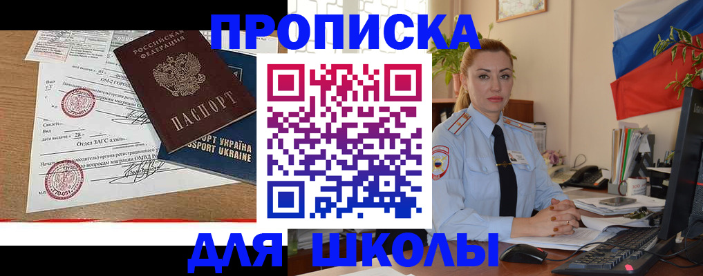 прописка регистрация в Верхнем Тагиле